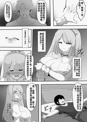 第7頁圖