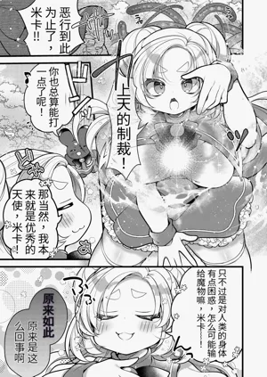 第14页图