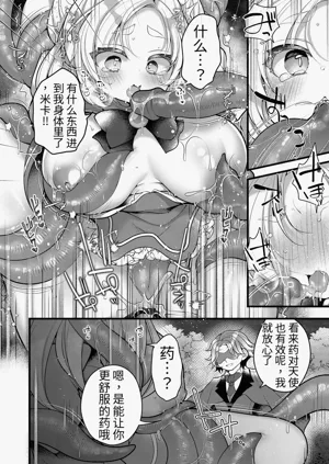 第17页图