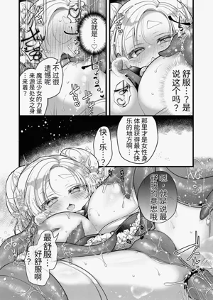 第18页图