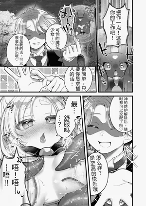 第20页图
