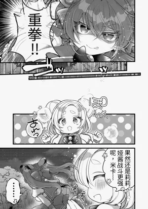 第28页图