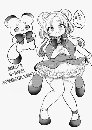 第31页图