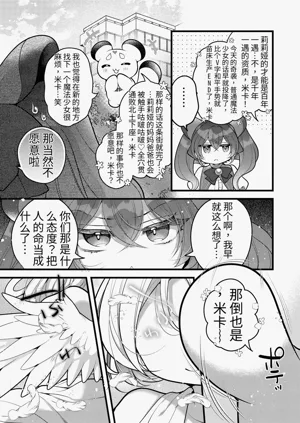 第4页图