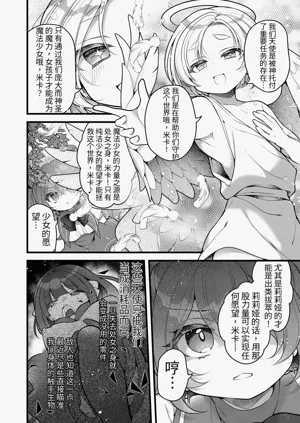第5页图