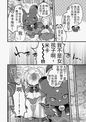 第9页图