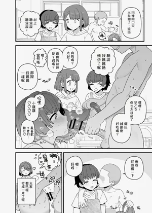 第4页图