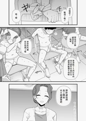 第6页图