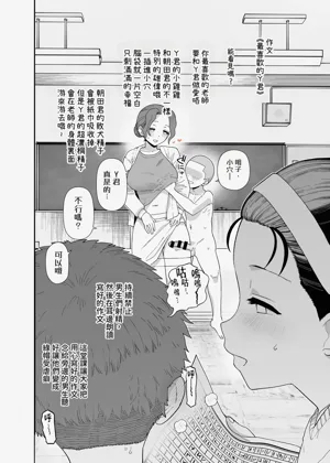 第7页图