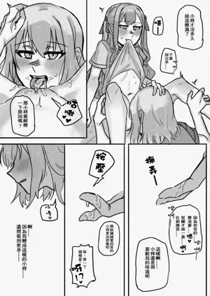 第14頁圖