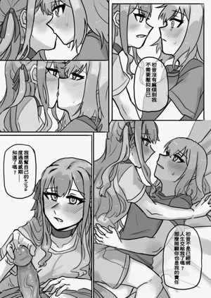 第9頁圖