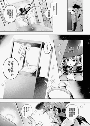 第3頁圖