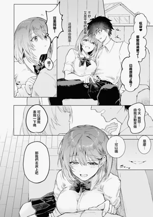 第6页图