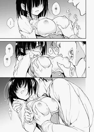 第110页图