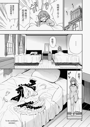 第127页图