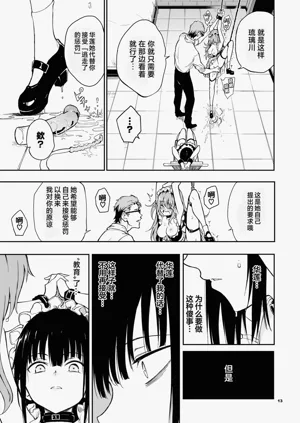 第140页图