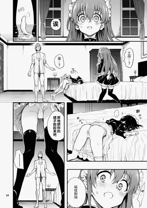 第165页图