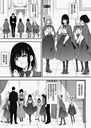 第187页图