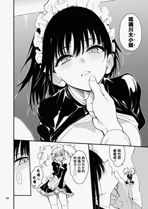 第206页图