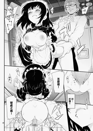 第21页图
