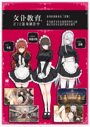 第214页图