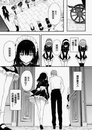 第29页图