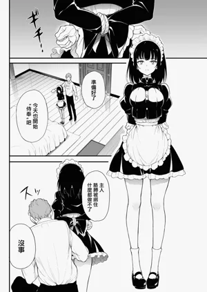第30页图