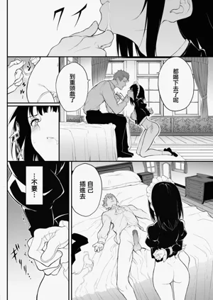 第38页图