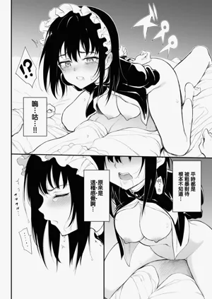 第40页图