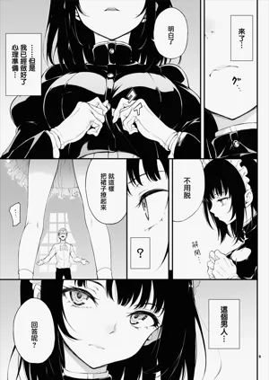 第6页图
