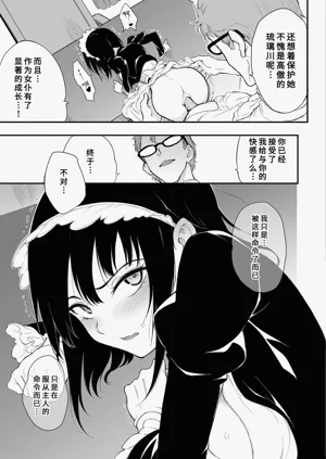 第68页图