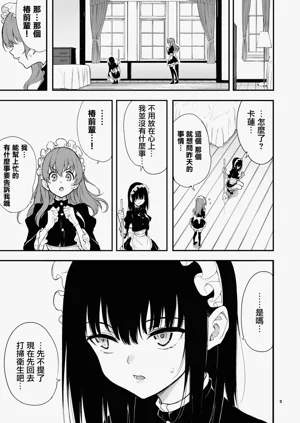 第79页图