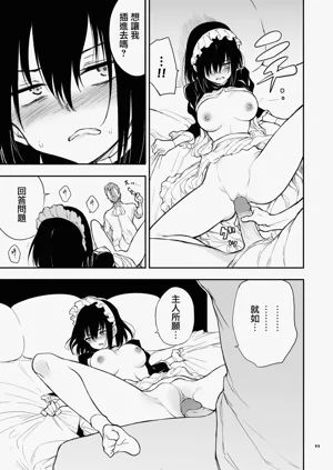 第87页图
