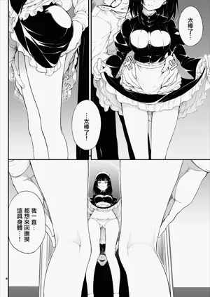 第9页图