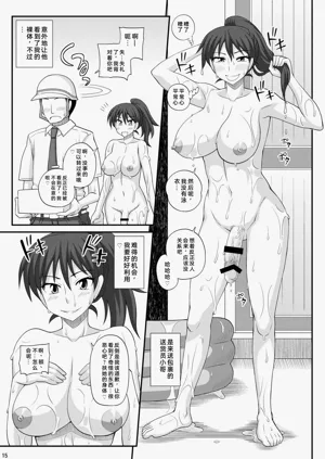 第14页图