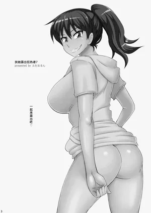 第2页图