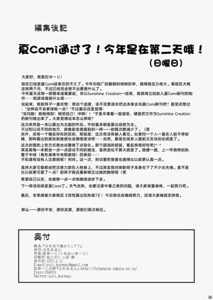 第25页图