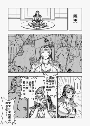 第10頁圖