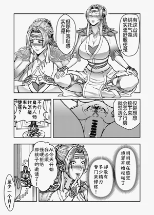 第11頁圖