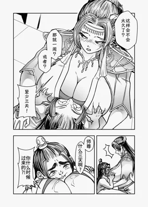 第12頁圖