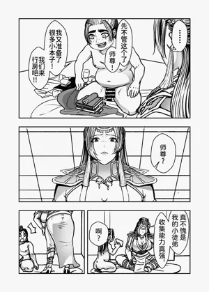 第13頁圖