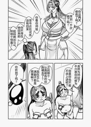 第14頁圖