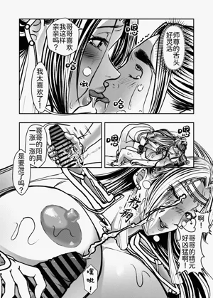 第19頁圖