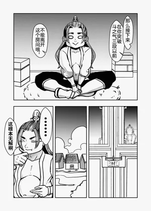 第28頁圖