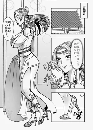 第30頁圖