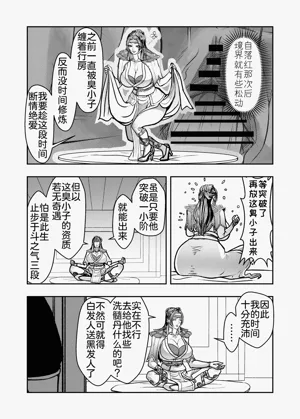 第31頁圖