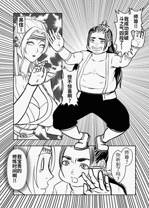 第32頁圖