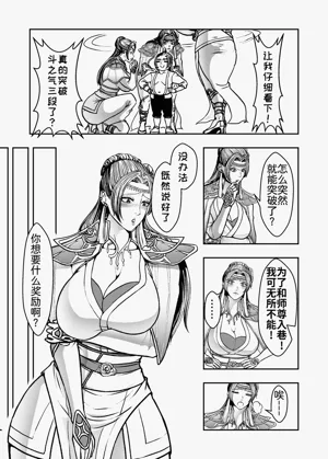 第33頁圖