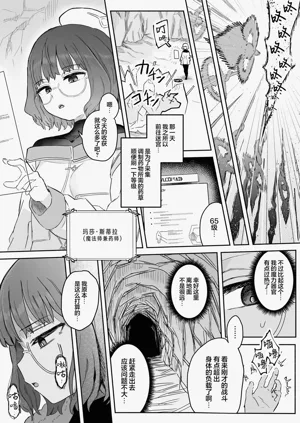第3页图