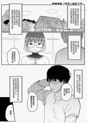 第43页图